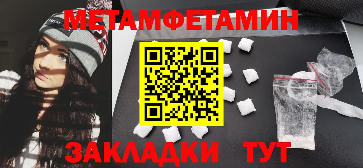 АМФЕТАМИН 98%  АМФЕТАМИН  Отрадный  АМФЕТАМИН  Вход с VPN 