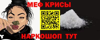 прущая мука Татарск