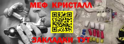 первитин Тара