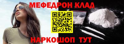 прущий лед Тверь
