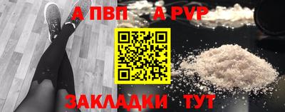 прущая мука Татарск