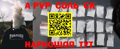 прущий лед Тверь