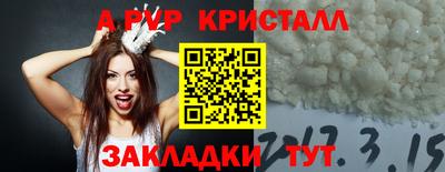 прущая мука Татарск