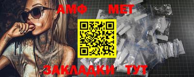 прущая мука Татарск