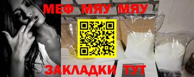 прущая мука Татарск