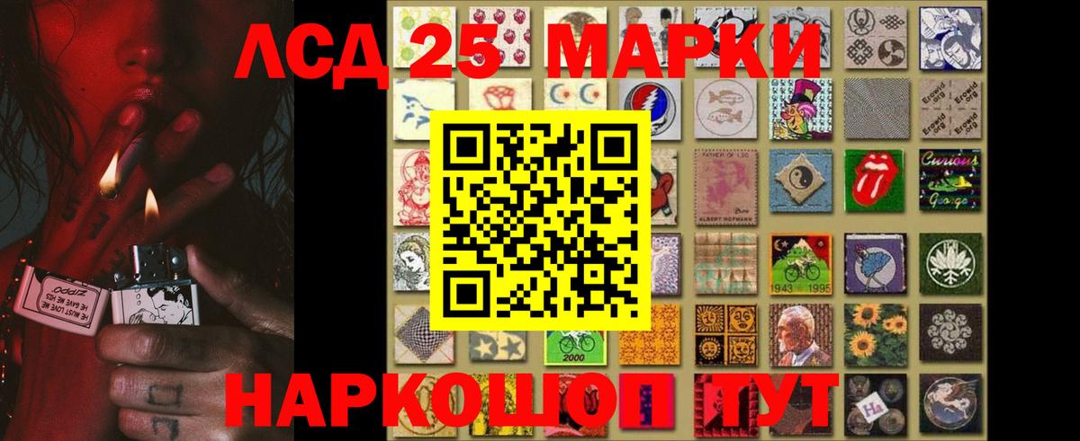 Отрадный  Лсд 25 экстази кислота  LSD-25 экстази  Вход с VPN 
