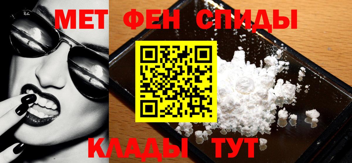 Метамфетамин Methamphetamine  Метамфетамин Methamphetamine  Отрадный  Вход с VPN 
