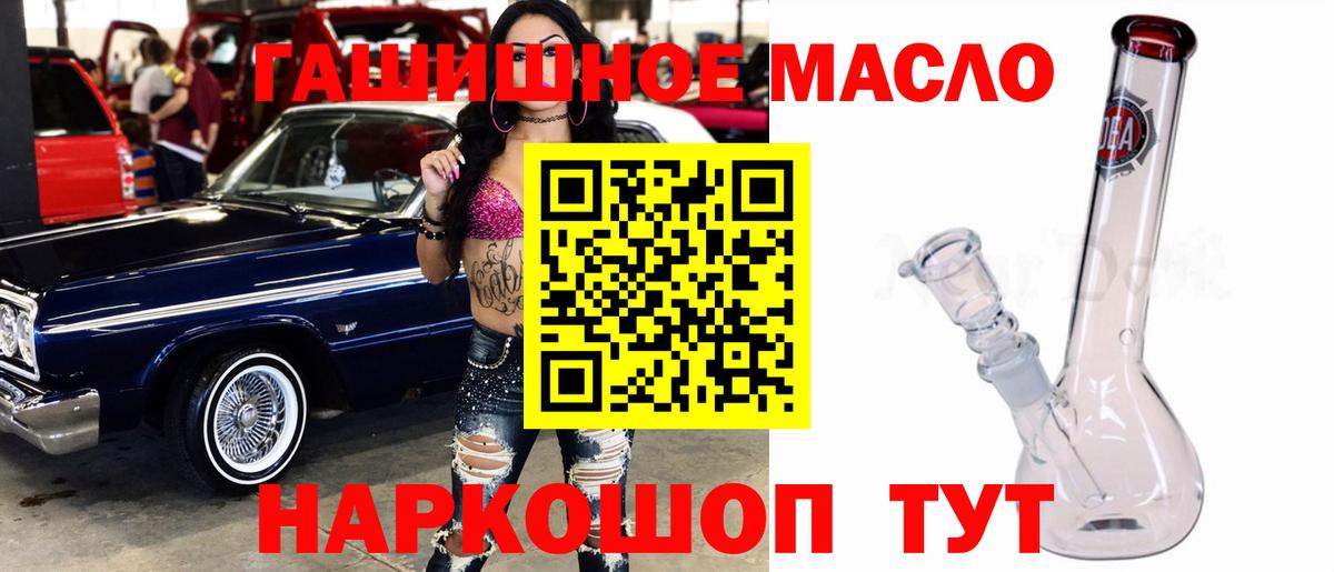 Дистиллят ТГК вейп Отрадный